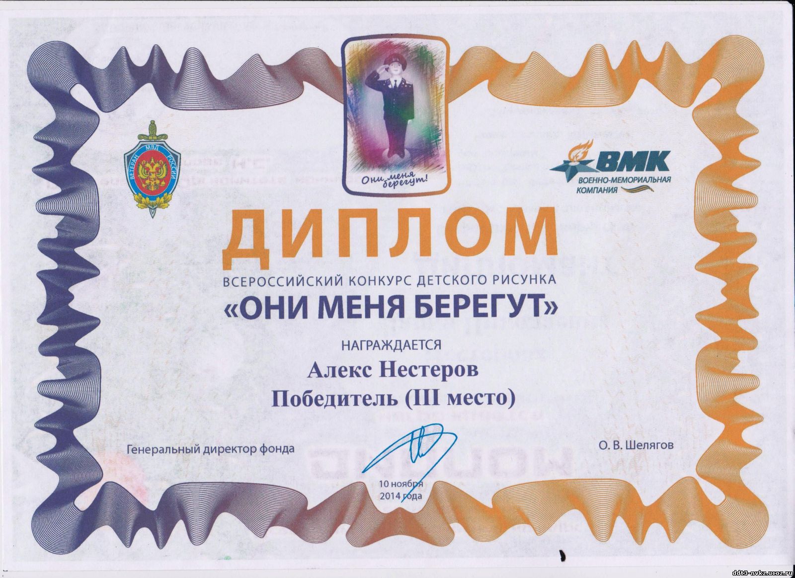 Летние всероссийские конкурсы Летние всероссийские конкурсы